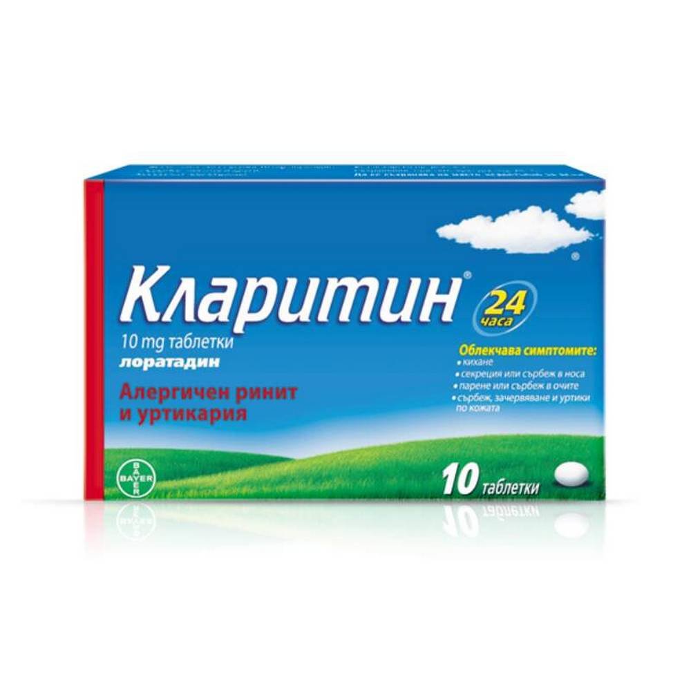 claritin-10-mg-10klaritin