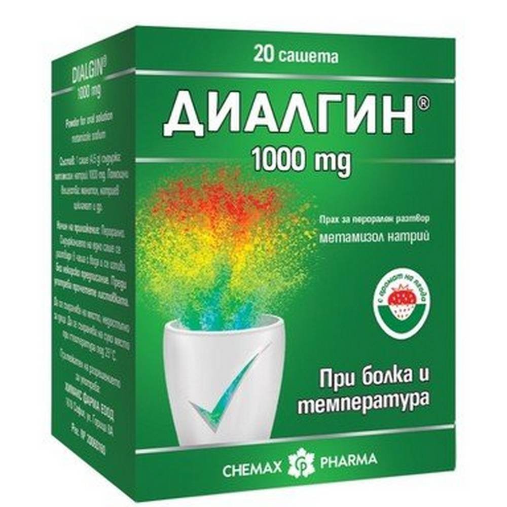 dialgin-1000mg-20-dialgin