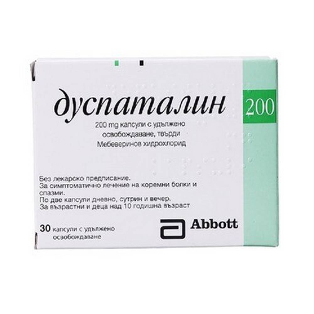 duspatalin-200mg-30-duspatalin