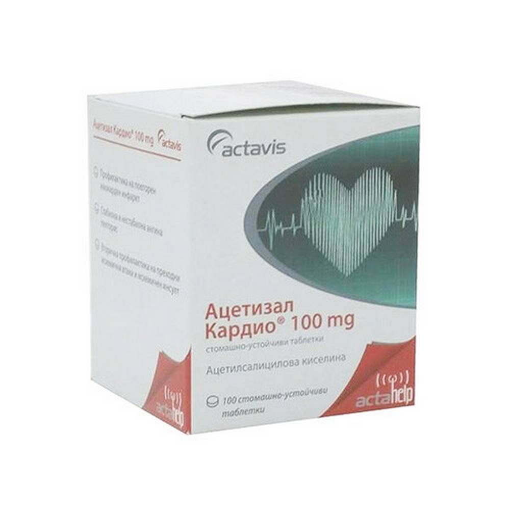 acetizal-cardio-100-mg-100-acetizal-kardio