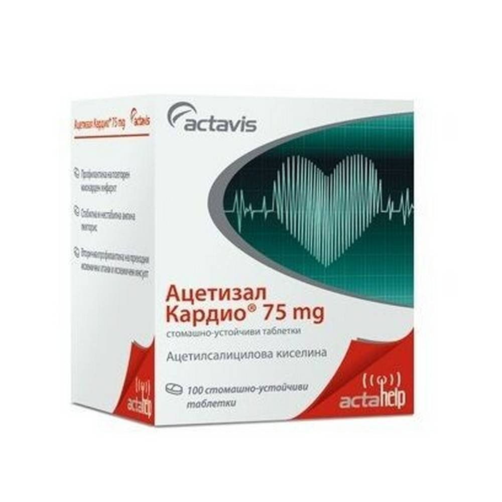 acetizal-cardio-75-mg-100-acetizal-kardio