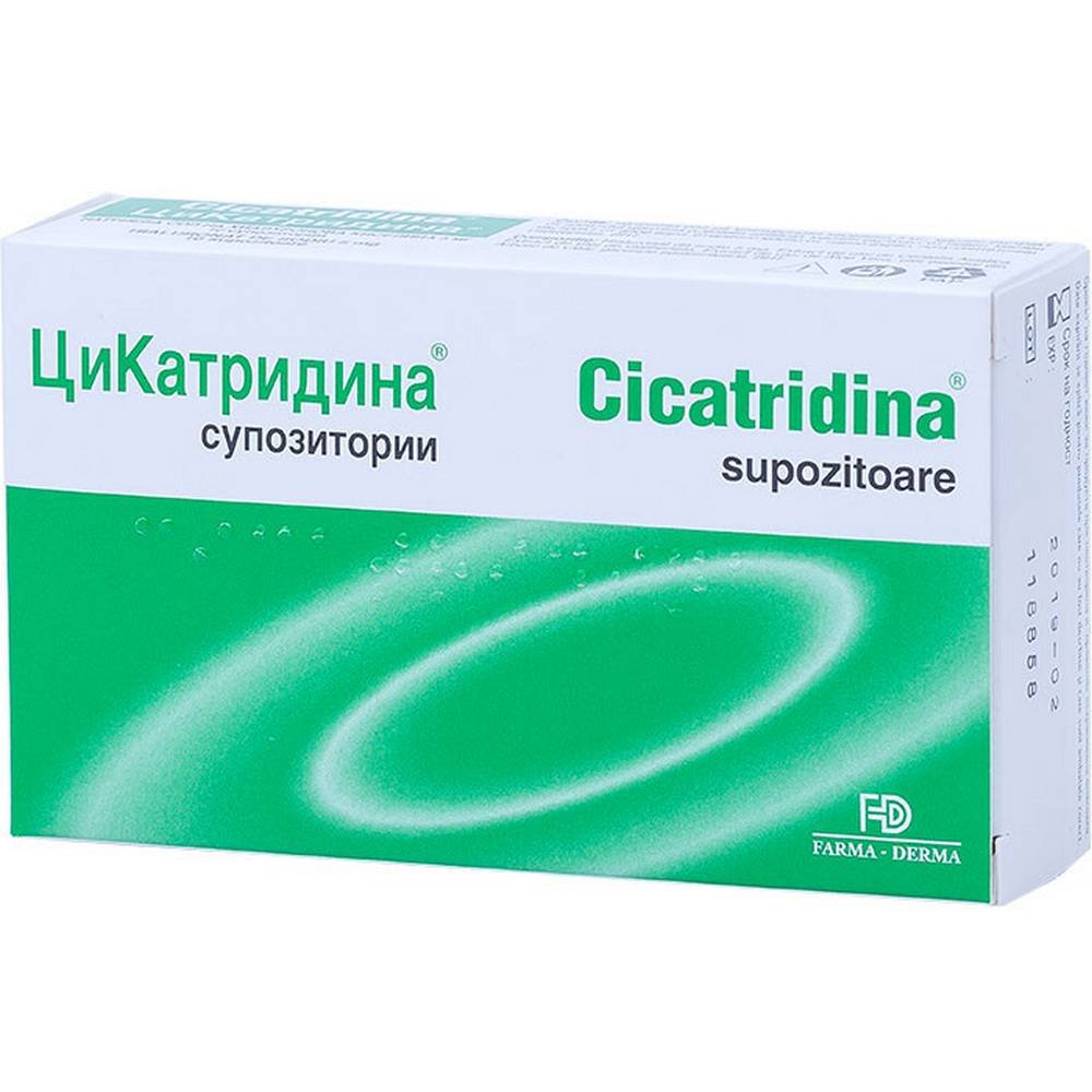 cicatridine-suppositories-10-cikatridina-supozitori