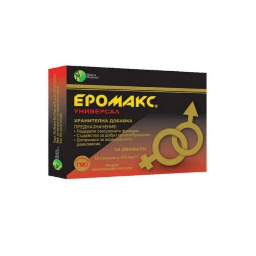 eromax-universal-10-eromaks-universal