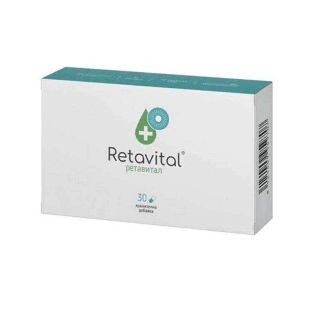 retavital-for-good-circulation-30-retavital-za-dobro-kruvoobrashenie