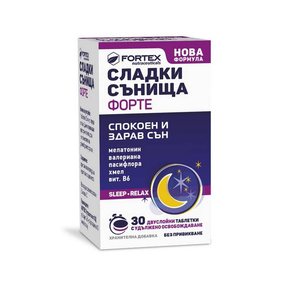 sweet-dreams-forte-30-sladki-sunisha-forte