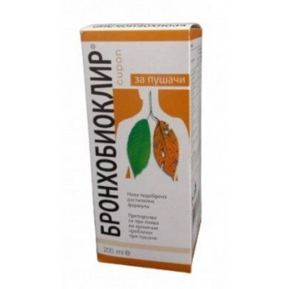 bronchobioclear-200ml-bronhobioklir