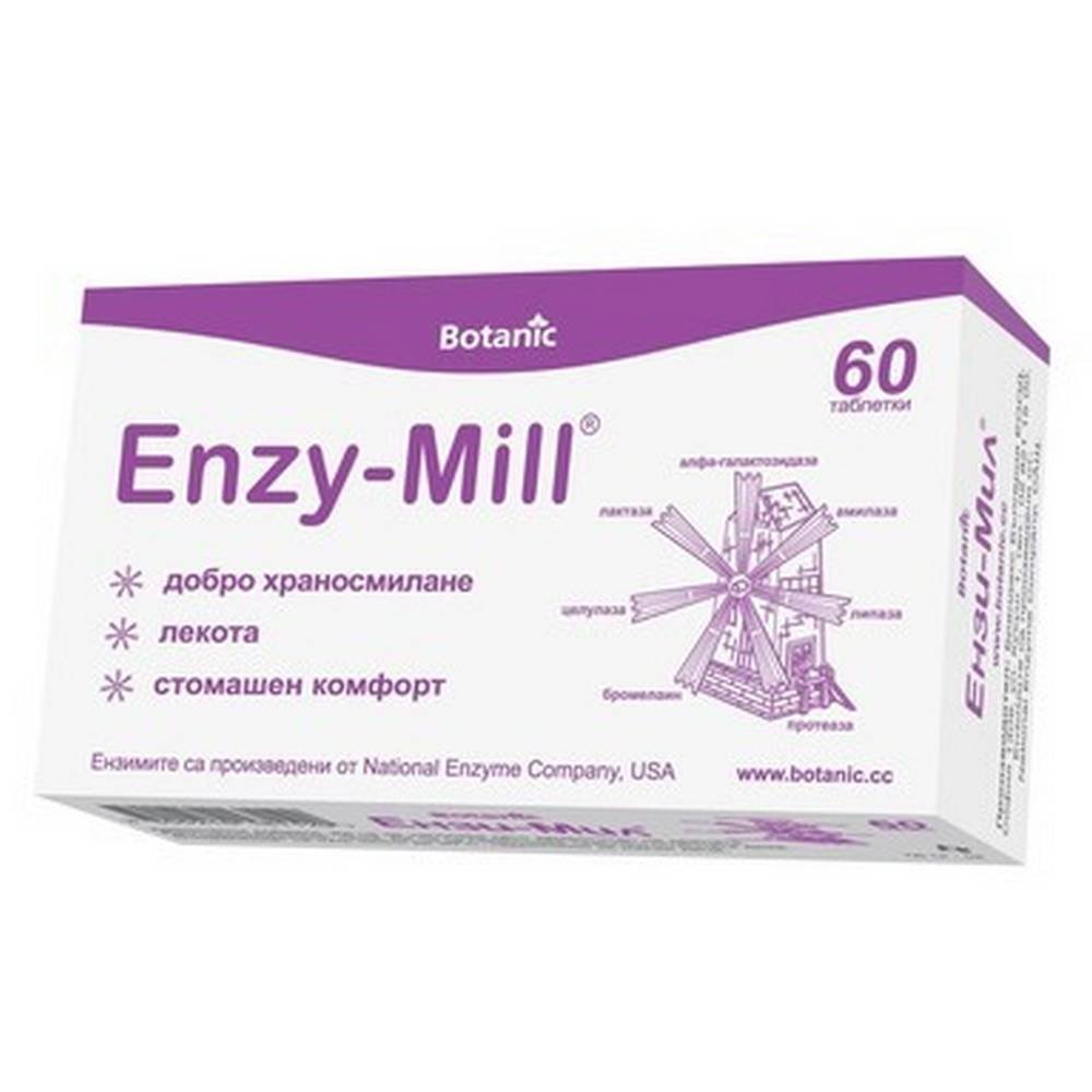 enzy-mil-15-enzi-mil