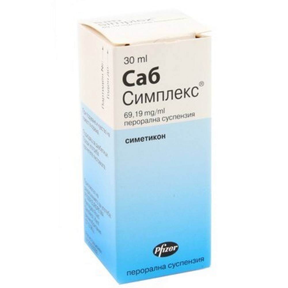 sab-simplex-30ml-sab-simpleks