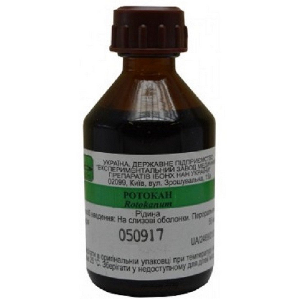 rotocan-liquid-fl-55-ml