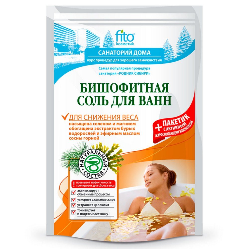 bisofit-bath-salt-for-weight-loss-home-bath-530g