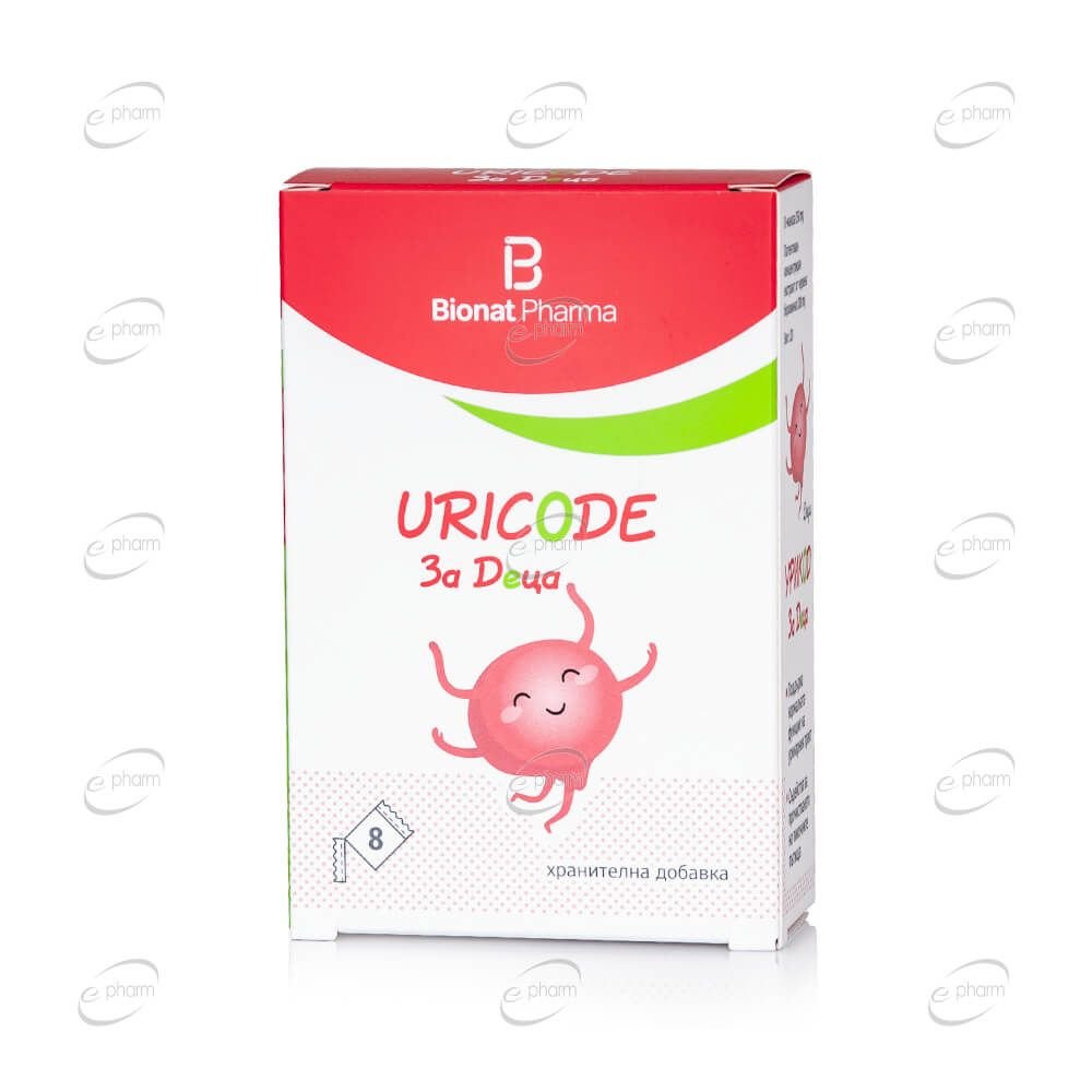 uricode-za-deca-8-sachets
